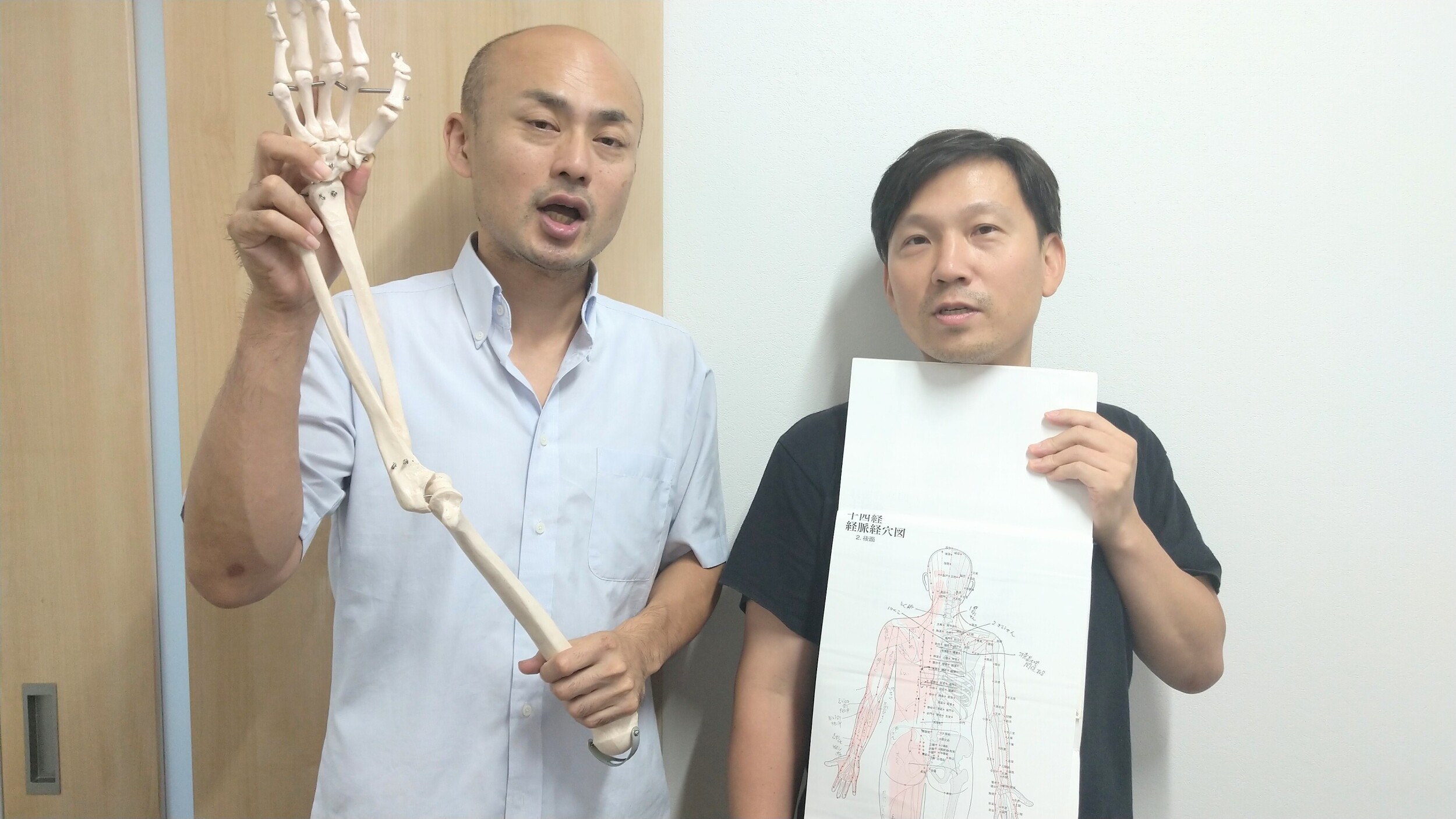 整体スクール