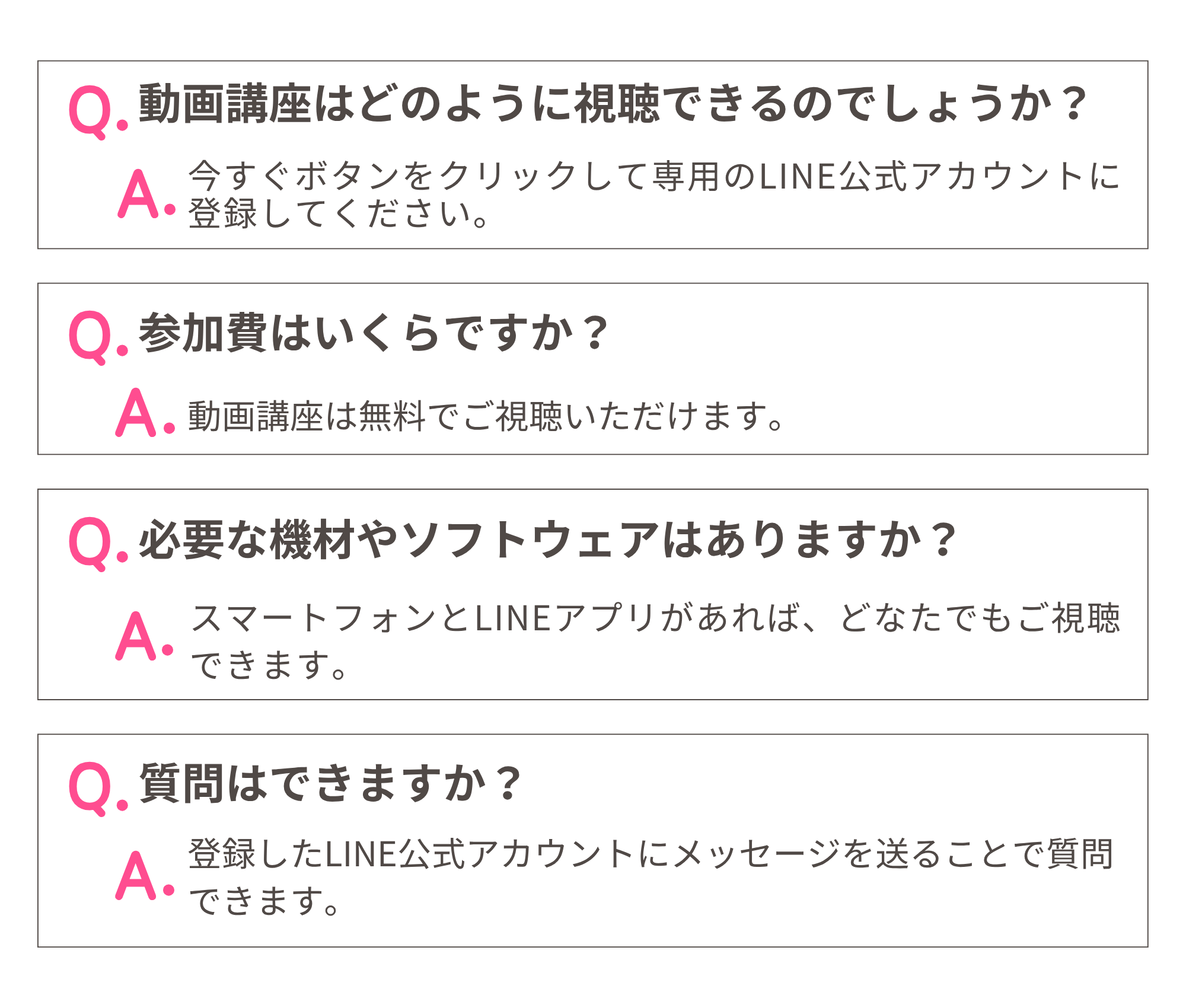 ハンドメイド販売するならハンドメイドアカデミー動画講座_QA