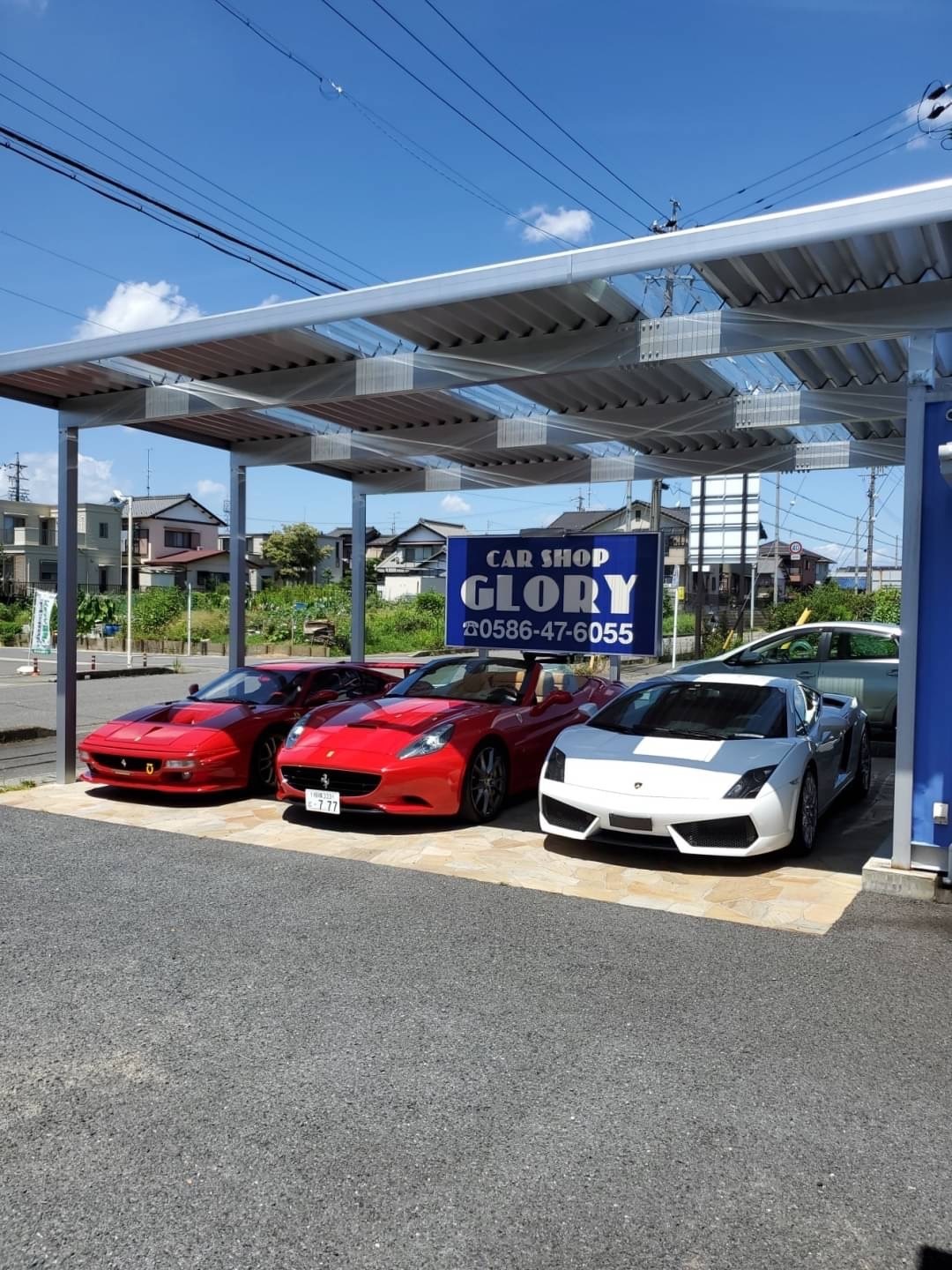 スーパーカー買取強化中 輸入車専門店だから高価買取 書類手続きも無料代行致します カーショップグローリー