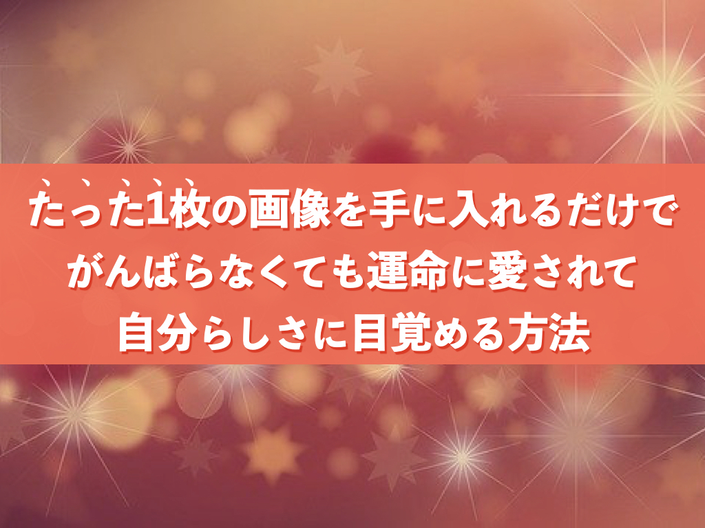 キュンする美魔女プロジェクト