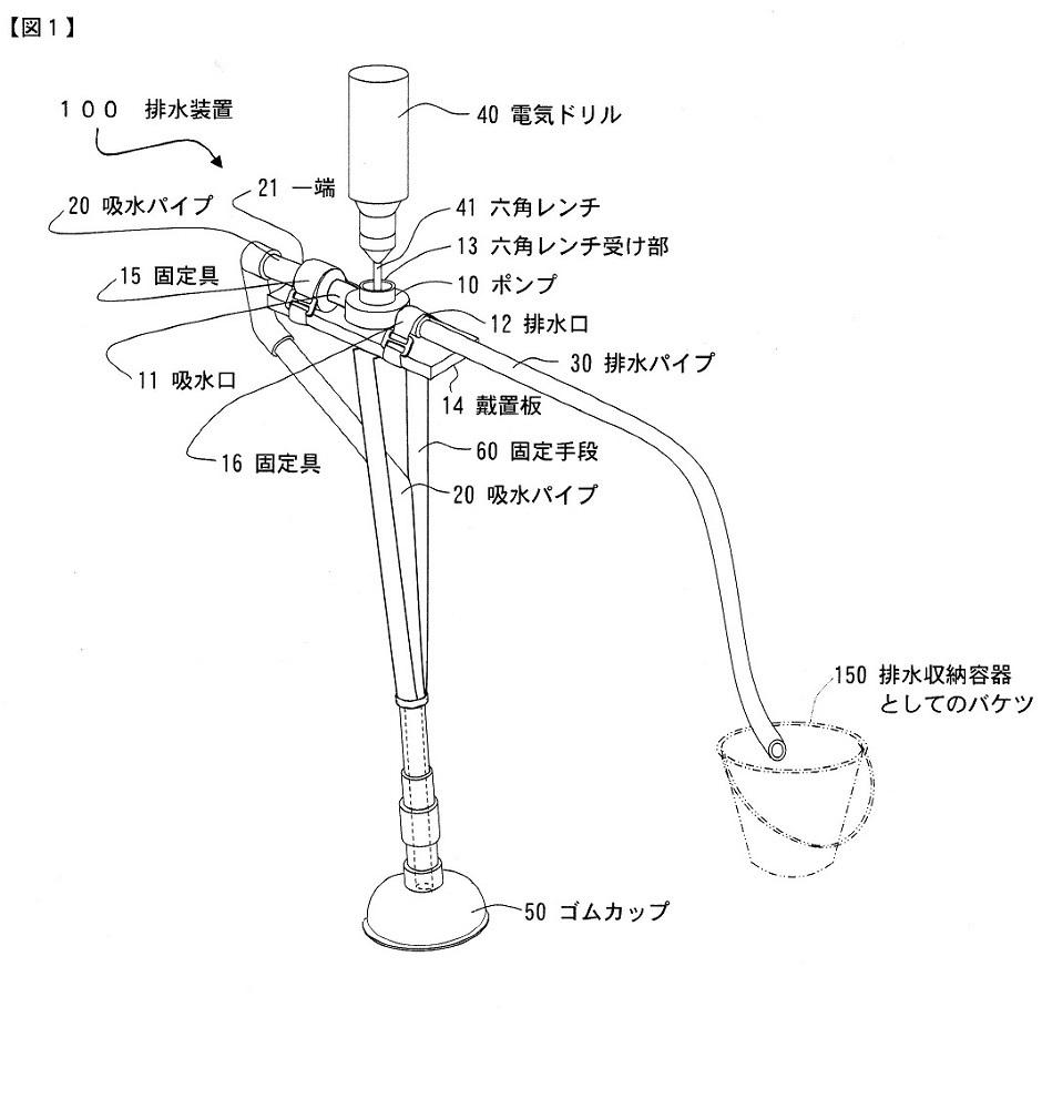 特許出願時の図面です
