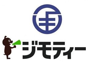 ジモティで不用品を有効活用しましょう