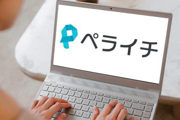 ペライチ講座 沖縄