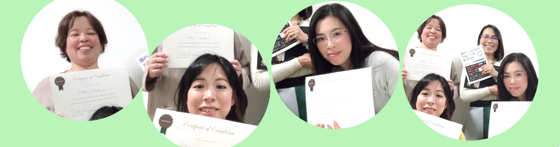 方眼ノート10minFOCUSMapping一般社団法人日本ノートメソッド協会日本フリーランスウーマン協会長谷川徳子ぷち起業女性初級中級オンライン講座大阪府