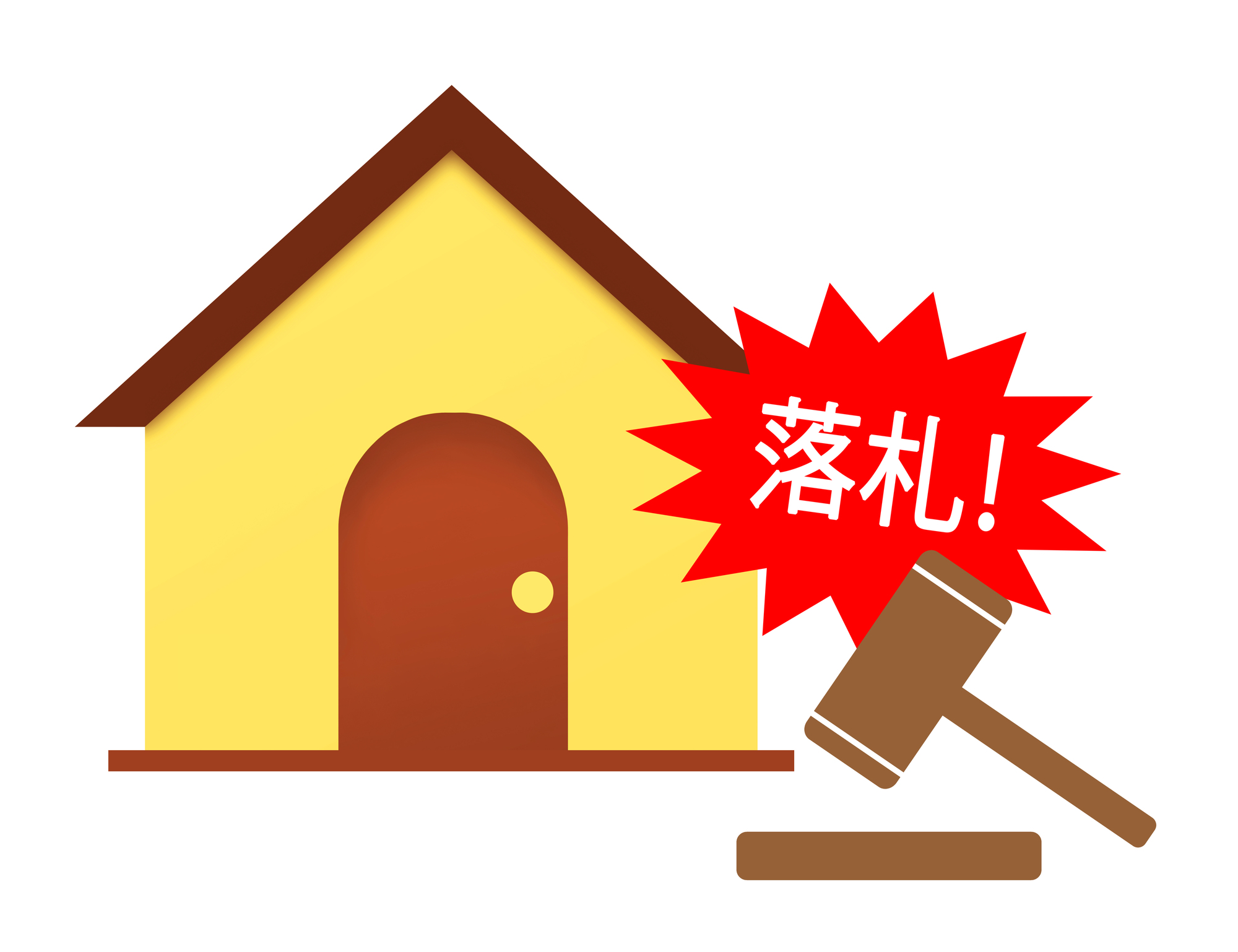 競売物件のイメージ画像