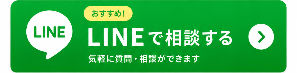 レンタルサロン運営や開業に関する無料相談受付｜LINE・オンライン・メール・電話対応