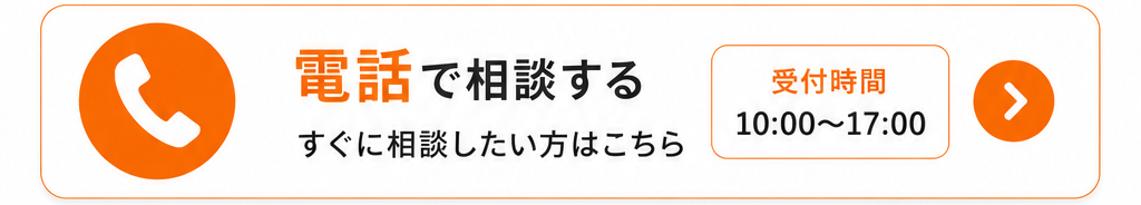 レンタルサロン運営や開業に関する無料相談受付｜LINE・オンライン・メール・電話対応