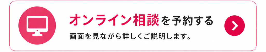 レンタルサロン運営や開業に関する無料相談受付｜LINE・オンライン・メール・電話対応