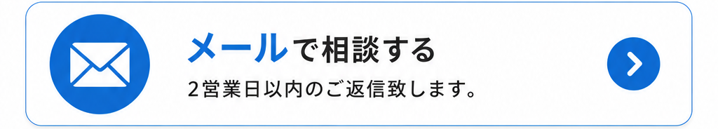 レンタルサロン運営や開業に関する無料相談受付｜LINE・オンライン・メール・電話対応