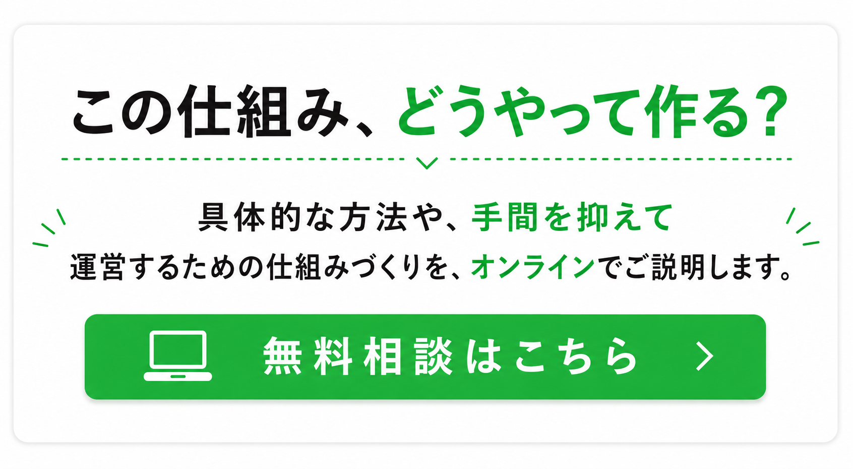 LMSレンタルサロンの空きベッド活用実績例。1台活用で月20万円、2部屋活用で月50万円、3部屋活用で月70万円の収益化事例を紹介