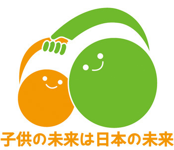 苫小牧こども茶屋 プロジェクトページ 特定非営利活動法人子ども総合支援ネットワーク
