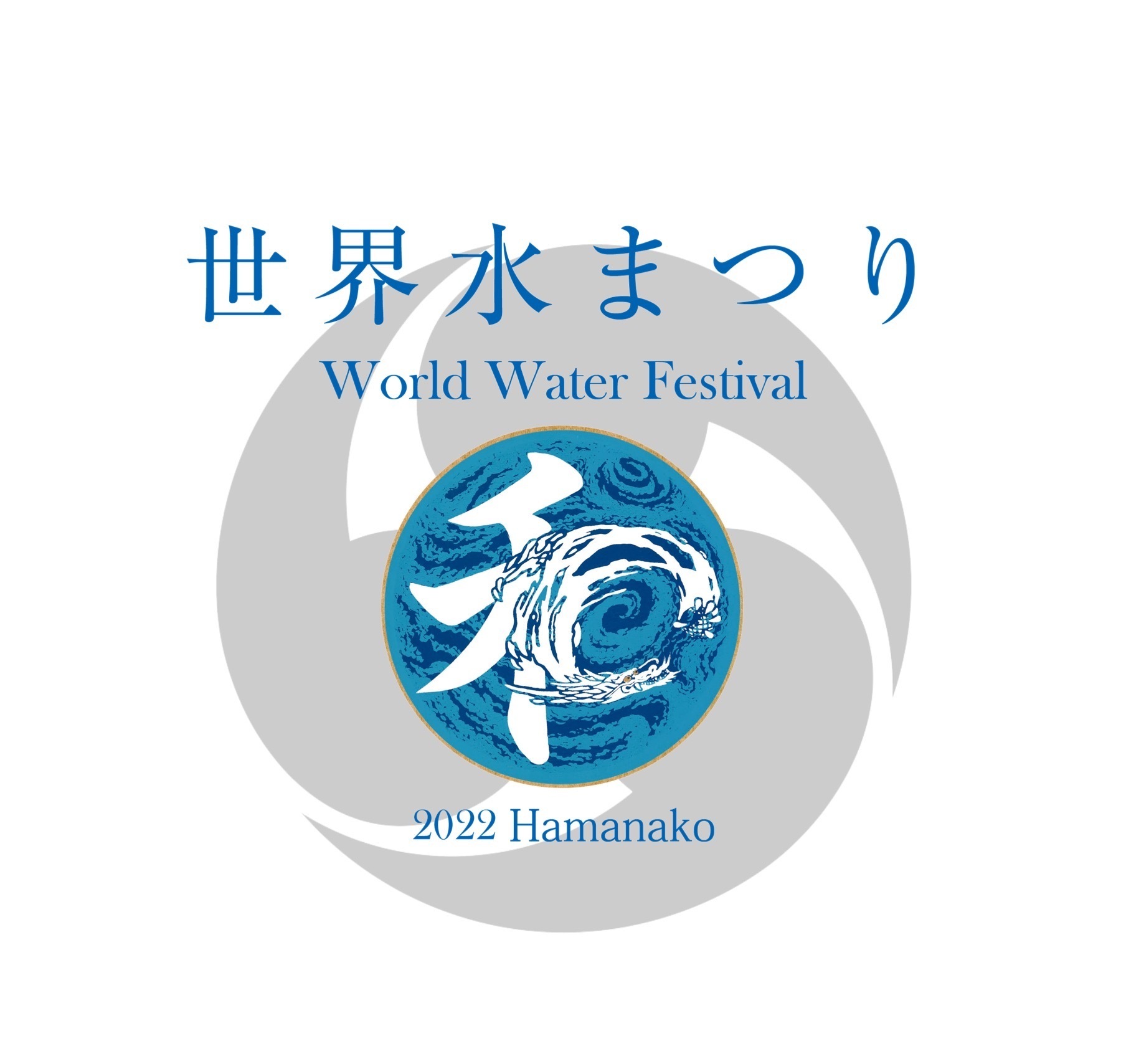 worldwaterfestival.net