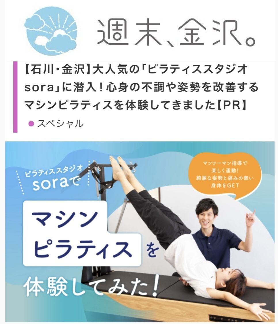 金沢のパーソナルジムならGetfit