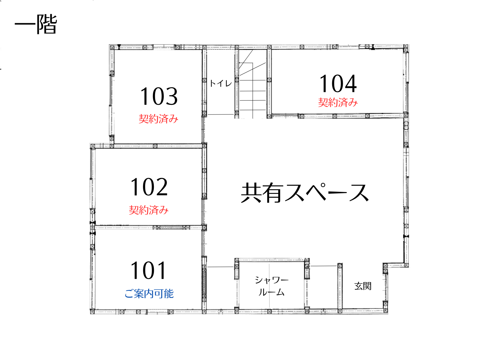 凰荘（おおとりそう）図面1　立川市　若者向けシェアハウス　シェアアトリエ