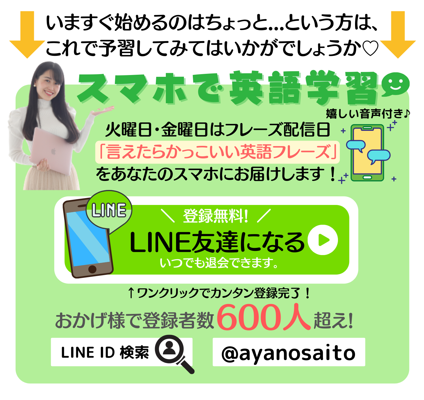 英語の発音に磨きをかける 1day発音実践講座