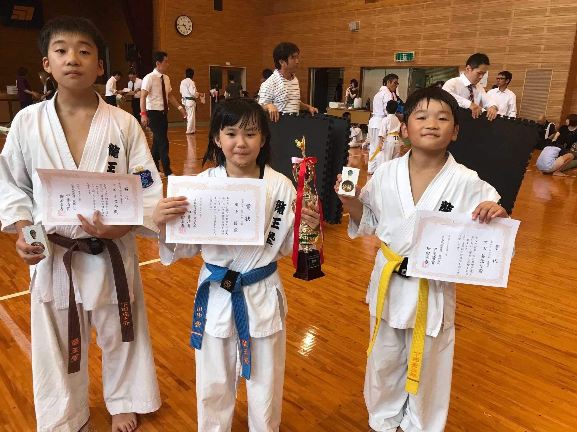 延岡市 フルコンタクト空手道場 龍王塾 磨こう 心 技 体