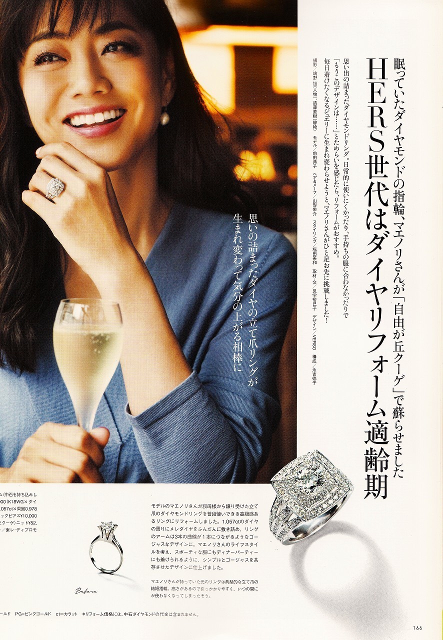 クーゲでリフォームしましょう