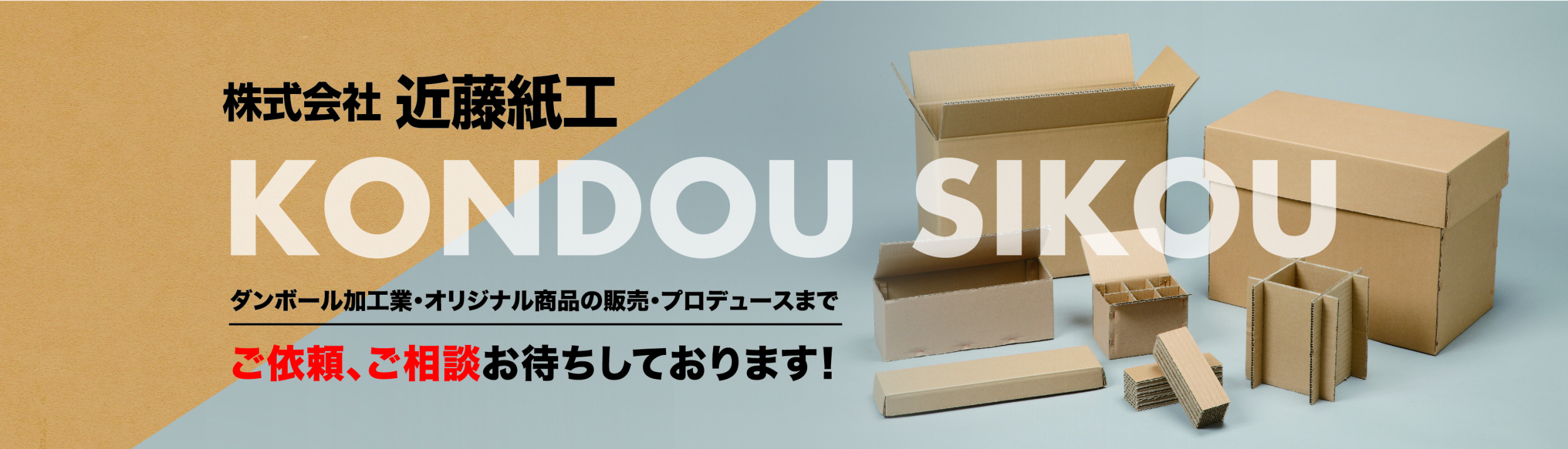 最大79 Offクーポン 山田紙器 段ボールケース ３０枚入 1箱 Fucoa Cl