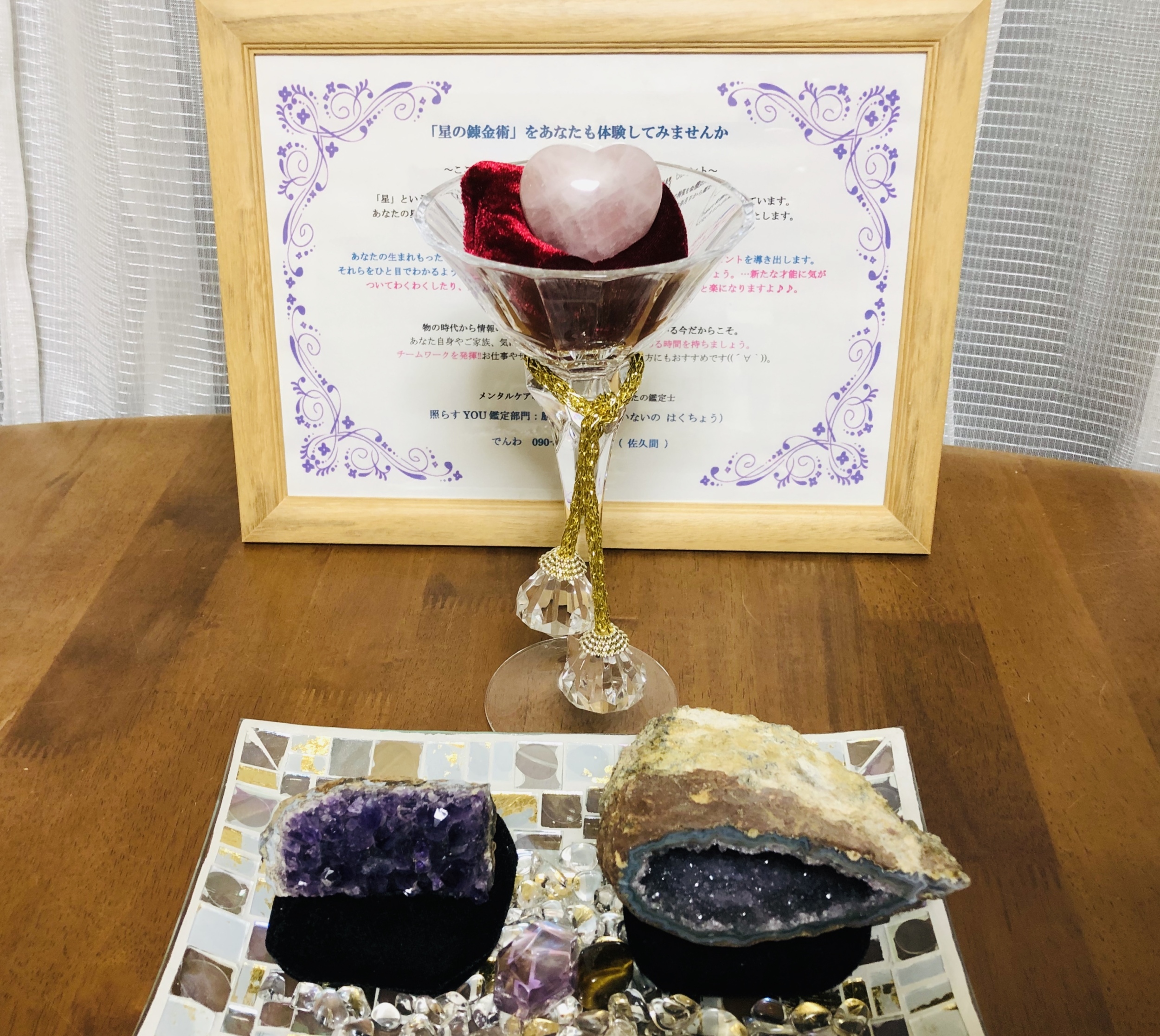 salon image