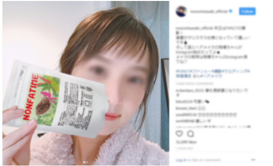 ノンファットタイム