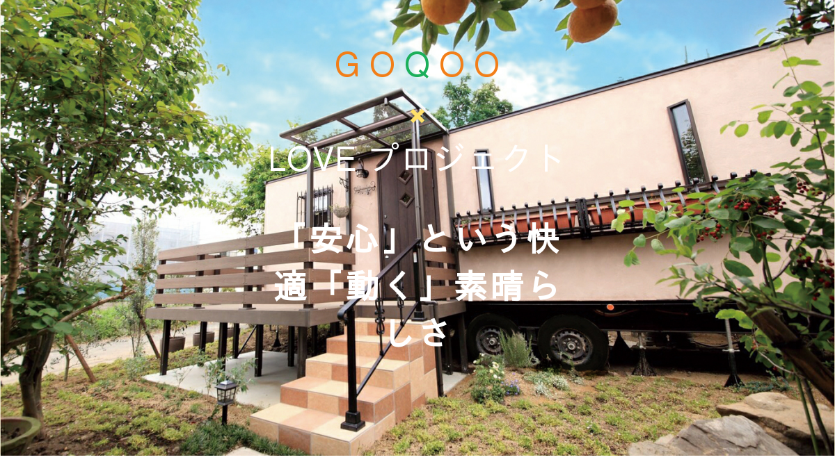 GOQOO