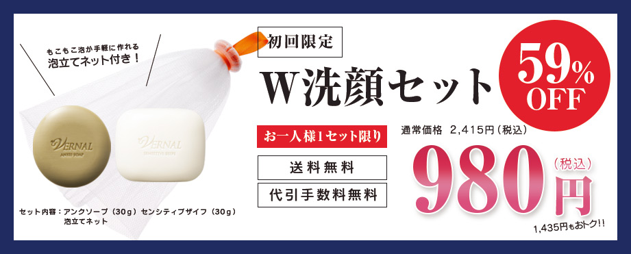 Amazon | ヴァーナル せっけん泡立てネット 洗顔ネット 3個
