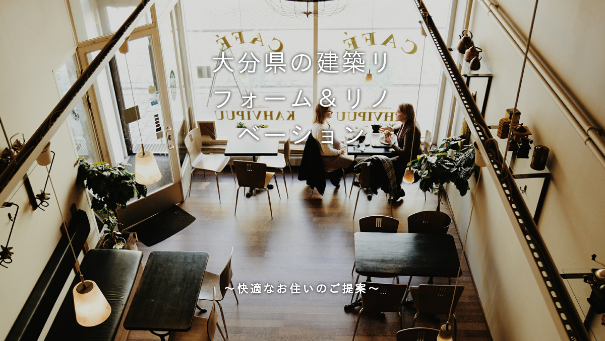 株式会社建物企画
