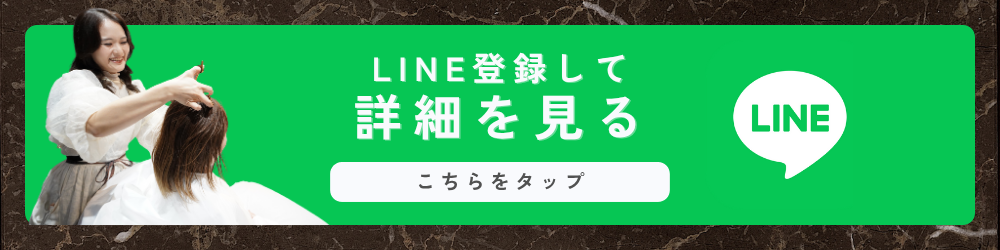 monet求人岡山