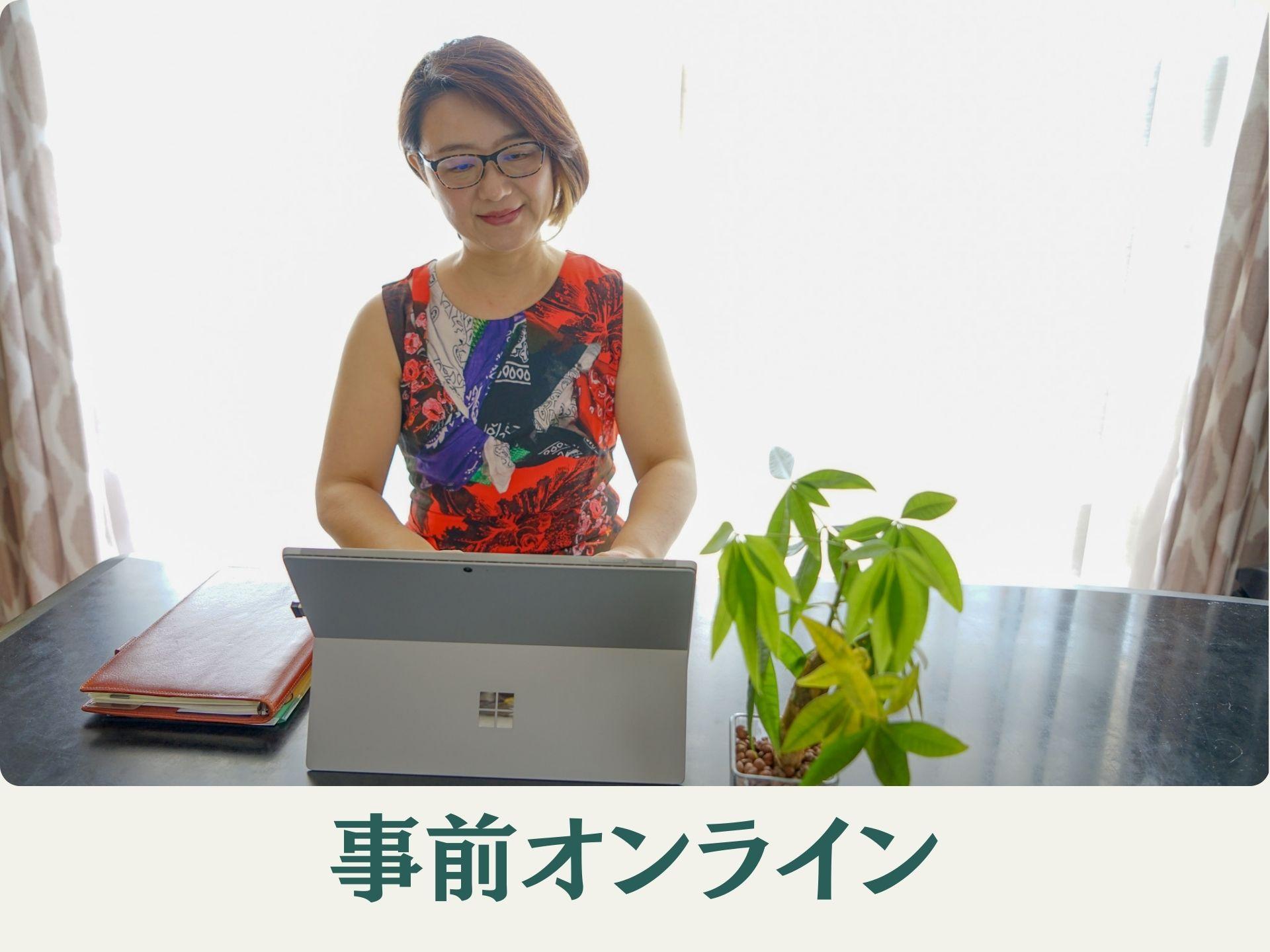 特典　組み合わせ自由な撮影スタイル