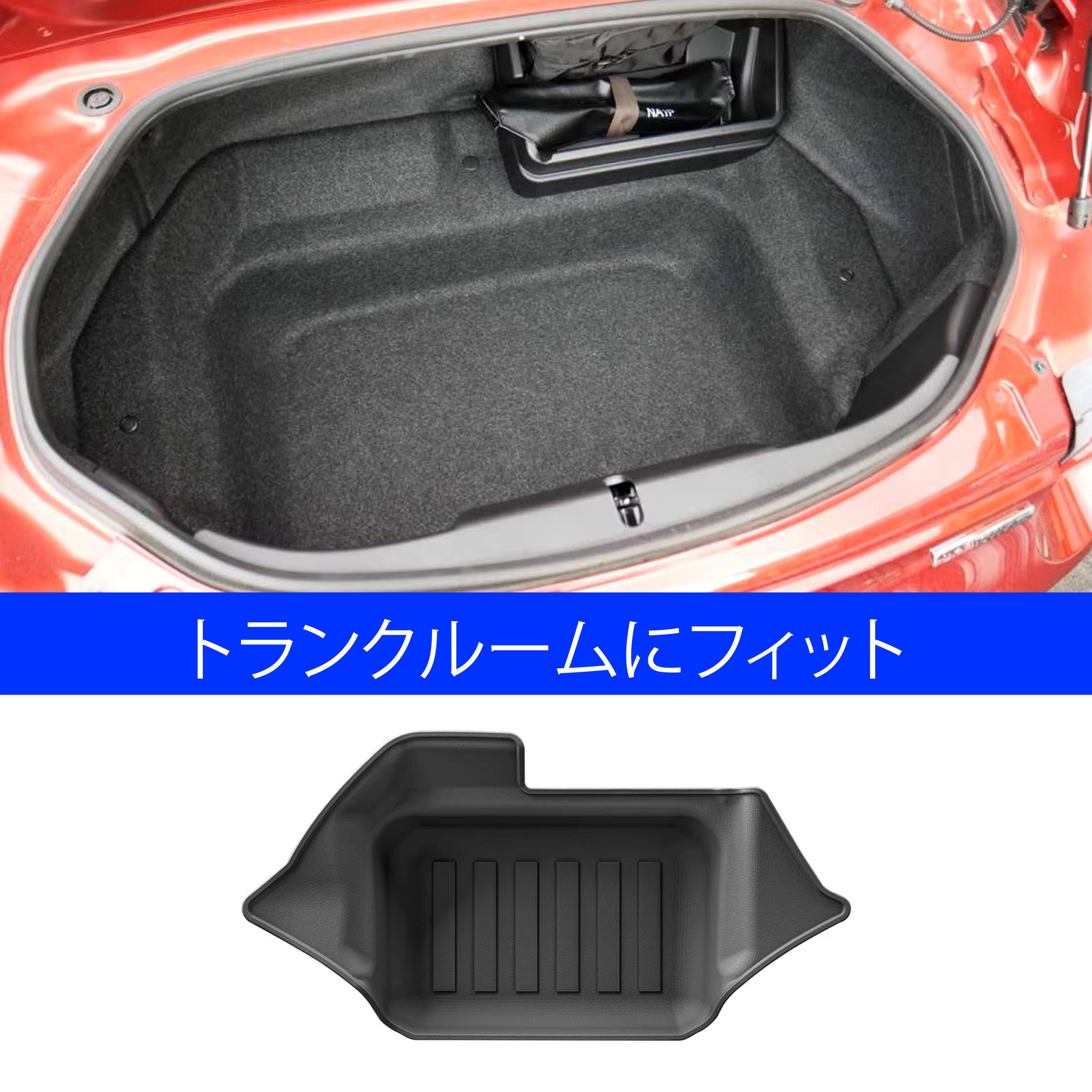 NDロードスター用トランクトレー | トランクマットで整理整頓