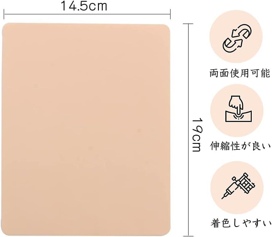 人工皮膚（無地）シート（1枚）の商品画像