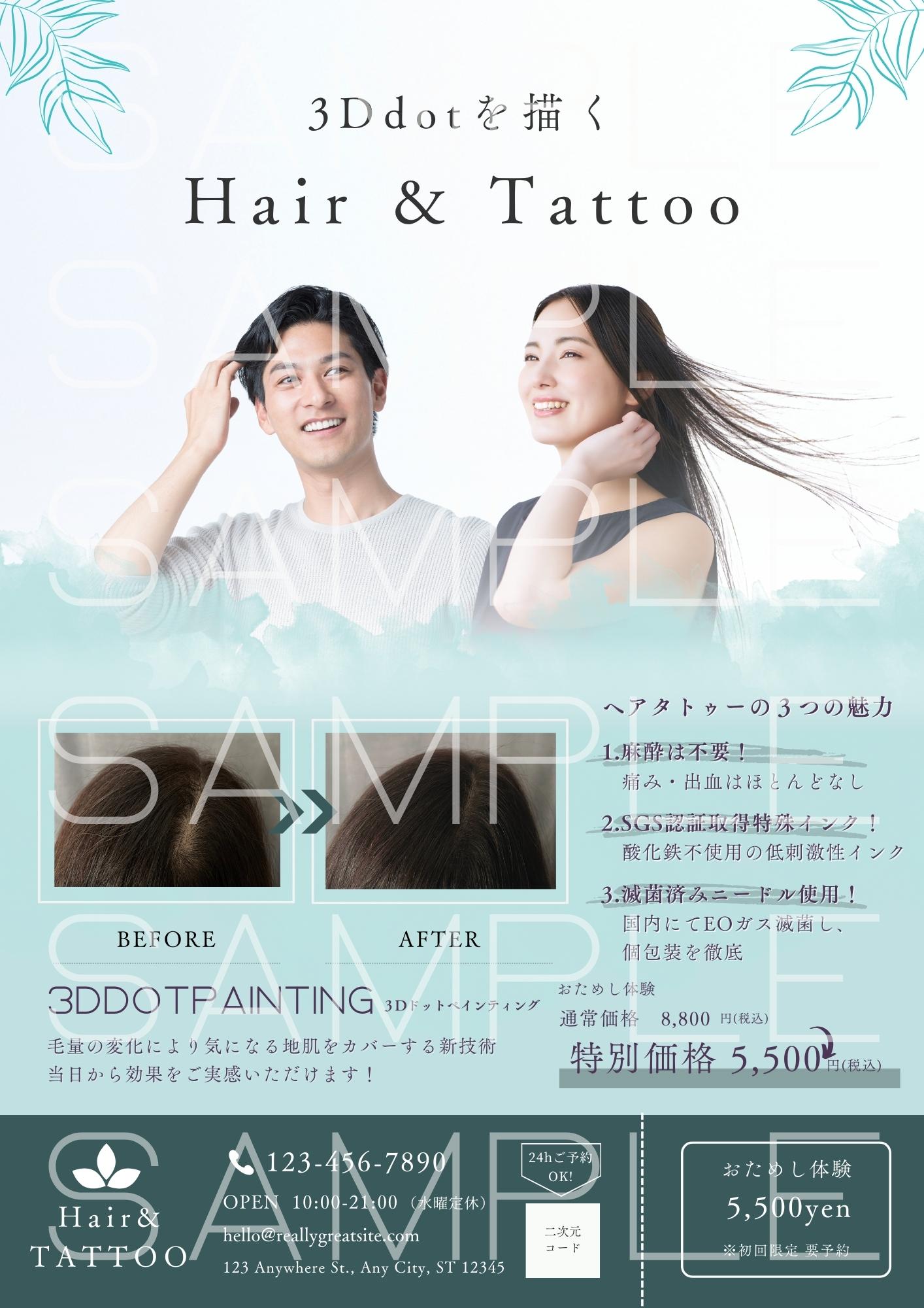 チラシ作成（ｵﾘｼﾞﾅﾙ）の商品画像