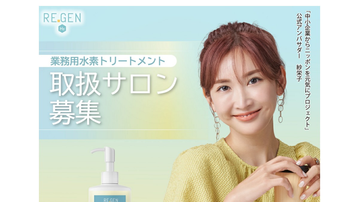 まとめ割り Gen様 専用 Gen様専用 公式通販 【Gen様】