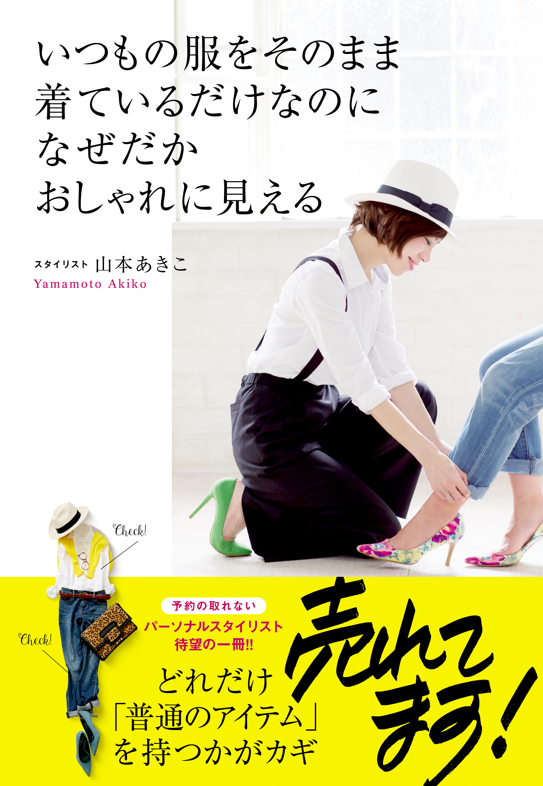 新刊発売スペシャル月間サンクス企画 オモロがりながらダブル攻略