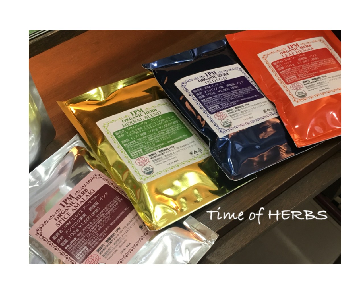 京都府八幡市 ヘナ ハーブセラピー ビオスチーム 大人まつげ ハーブノジカン