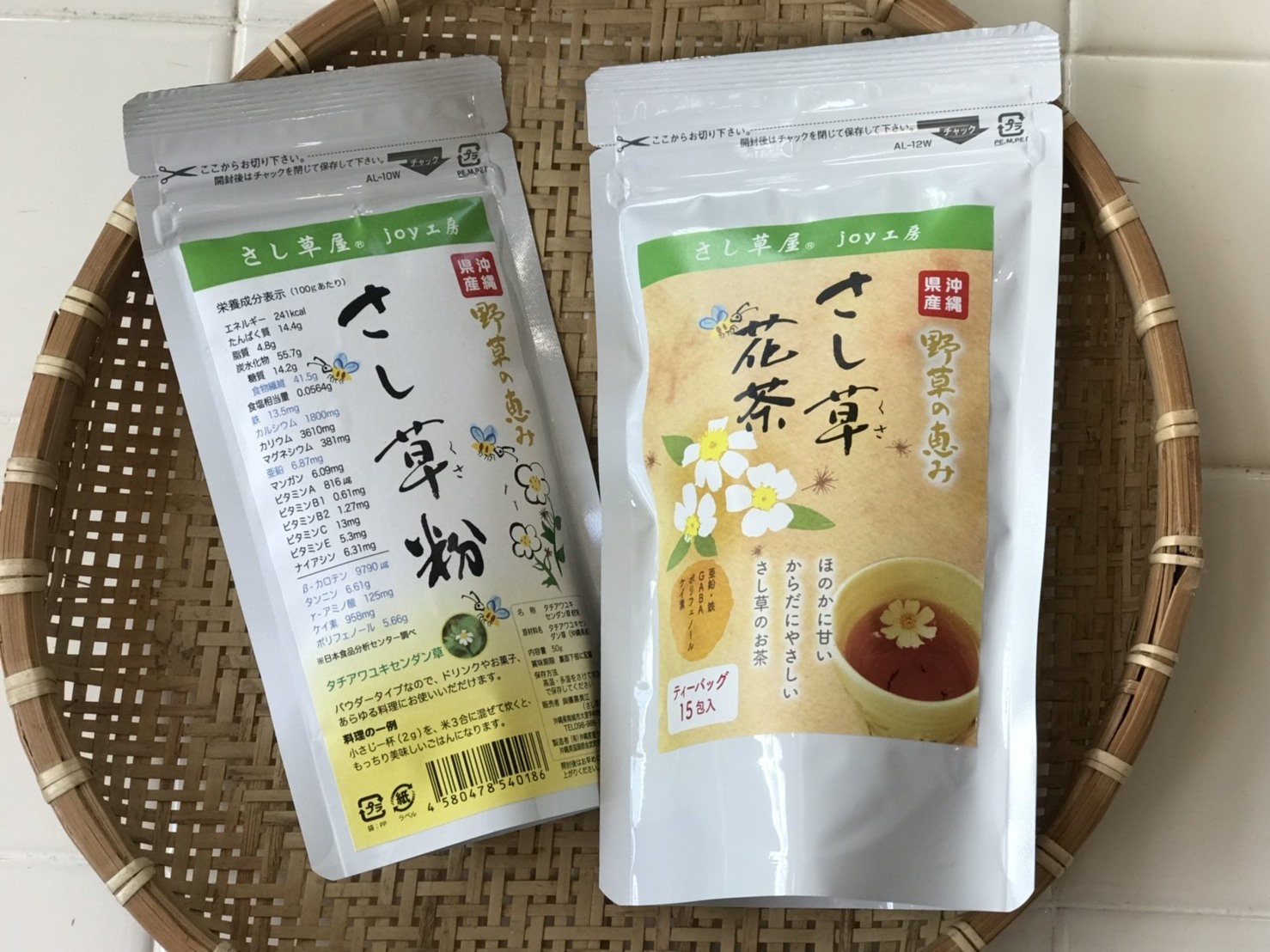 Joy工房 茶屋ショップ