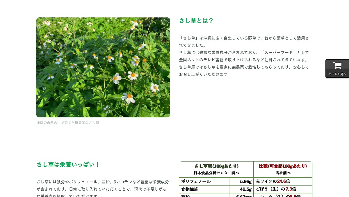 Joy工房 茶屋ショップ