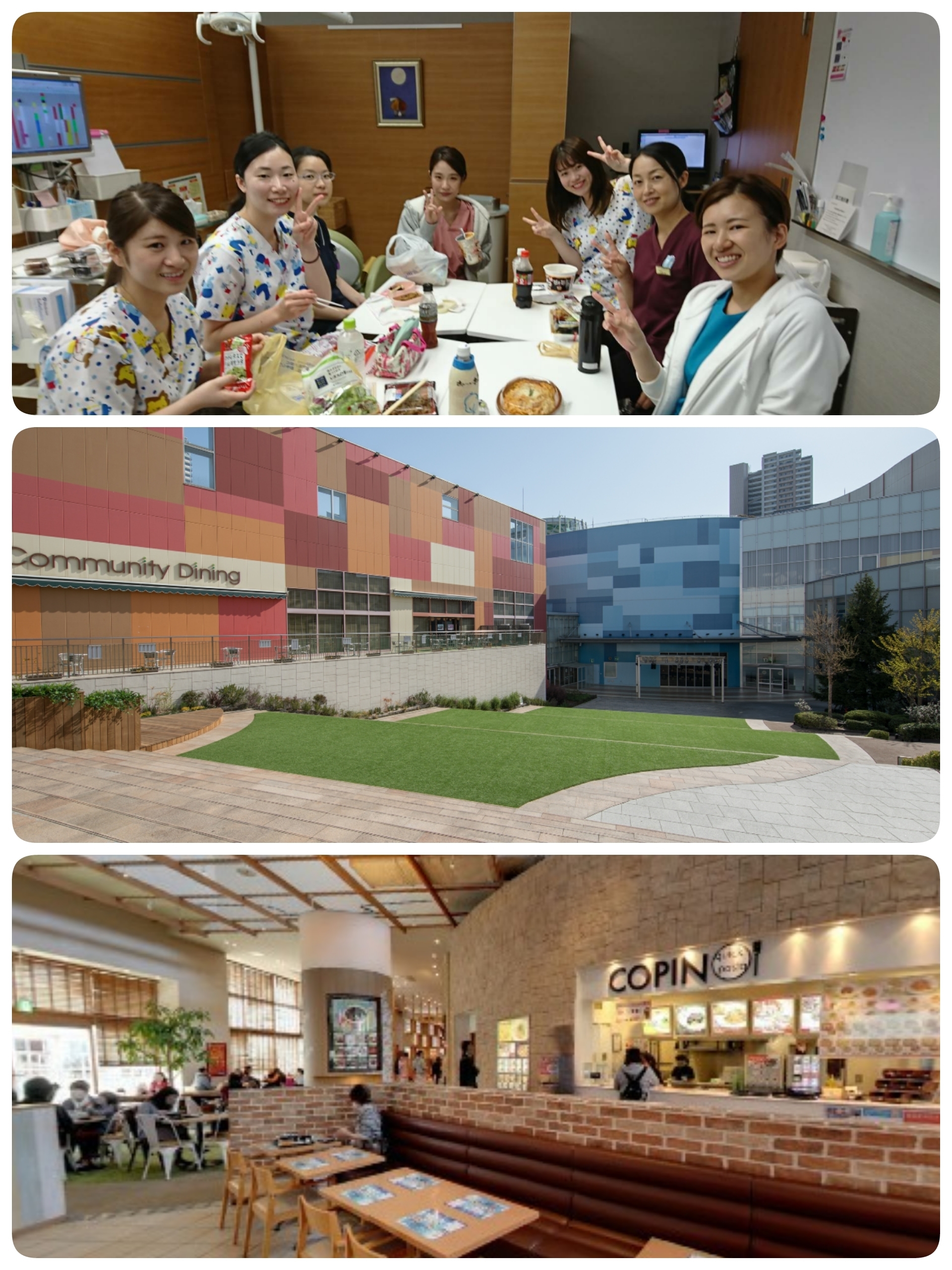 医療法人社団 感・即・動 柏の葉総合歯科・柏の葉小児歯科リクルートページ