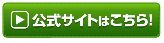 ビセラの効果が怪しい 効果 口コミは嘘なのか調査 ビセラの効果が怪しい 効果 口コミは嘘なのか調査
