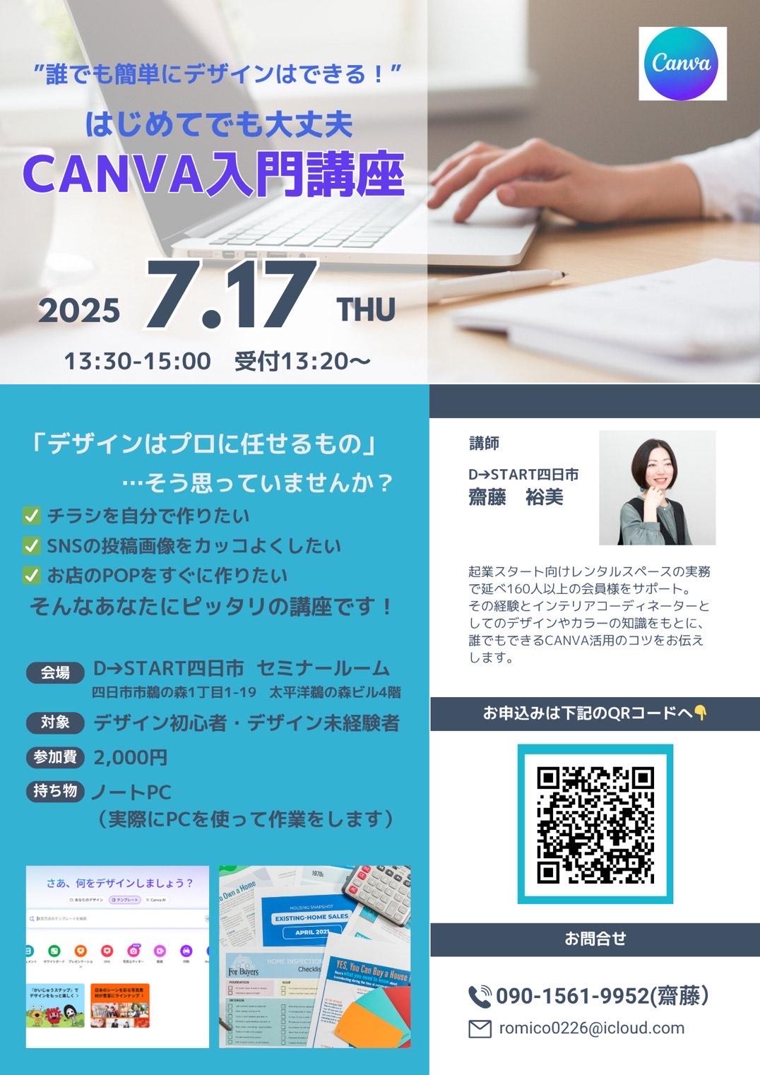 design image