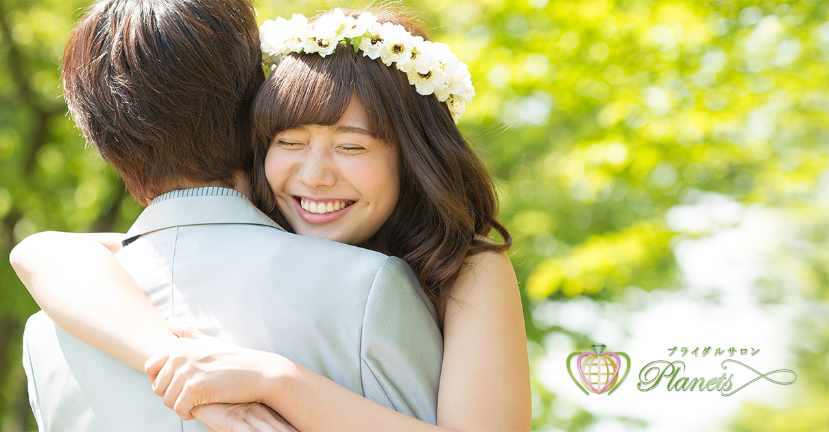 ブライダルサロン プラネッツ
