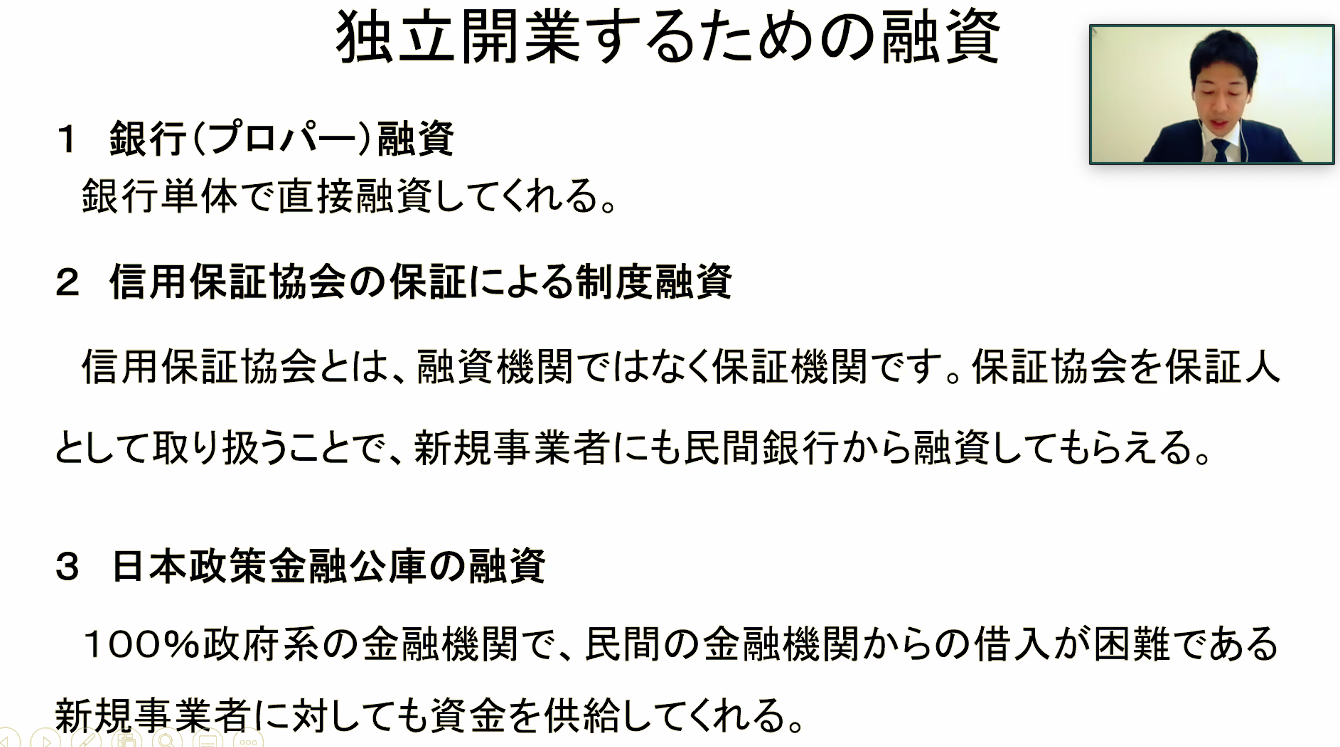 【中古】 金融機関の法令等遵守態勢 平成２１年度版/金融財政事情研究会/金融機関コンプライアンス研究会 金融庁「法令順守の態勢不十分」 SMBC日興に一部業務停止命令