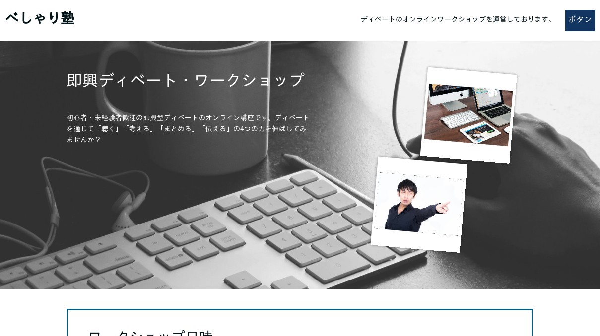 ディベート入門講座 シナリオ方式のディベート 全３巻セット ディベート入門講座 シナリオ方式のディベート｜国語｜DVD通販