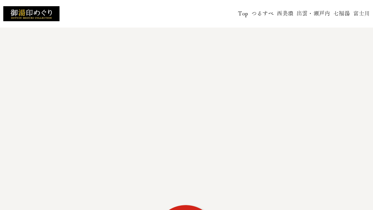 飛牛焼肉こうりんの外観