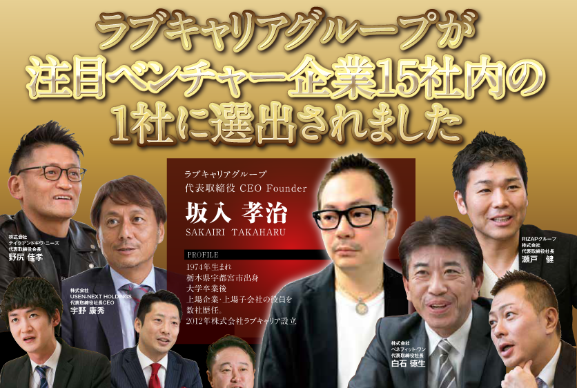 マイナビバイト コールセンター 株式会社ラブキャリア 札幌オフィスのアルバイト バイト求人情報 函館本線 函館 旭川 札幌駅 徒歩 5分 札幌市 北区 週2日以上 1日3時間以上 シフト自由 自己申告 コールセンター 仕事探しなら マイナビバイト北海道版 J00