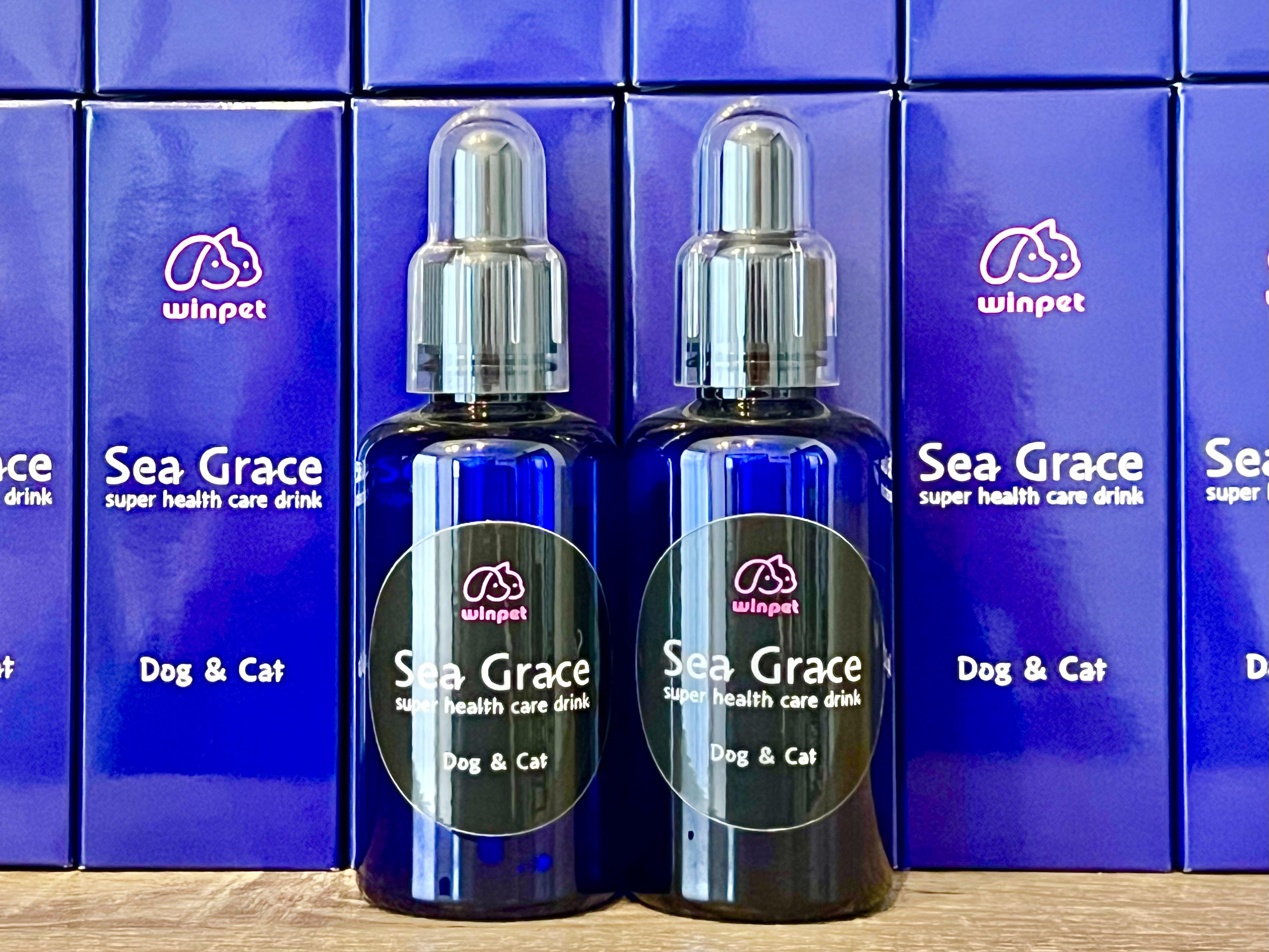Sea Grace（シーグレイス）2本セットの商品画像