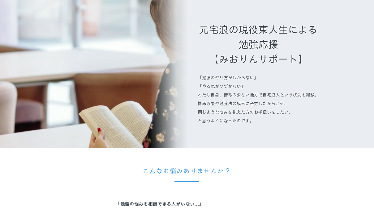 自宅浪人は避けるべき?浪人経験者が本心 ...