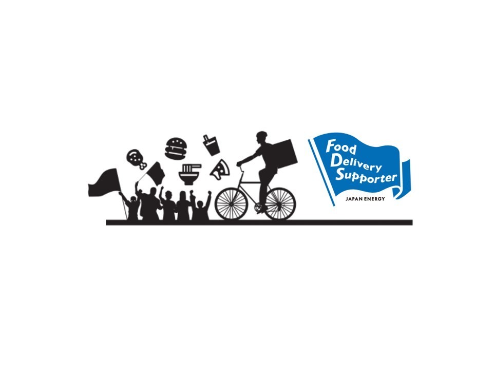 ジャパンエナジー株式会社｜JAPAN ENERGY.INC