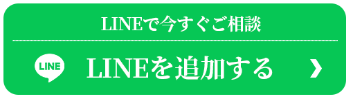 ボタン