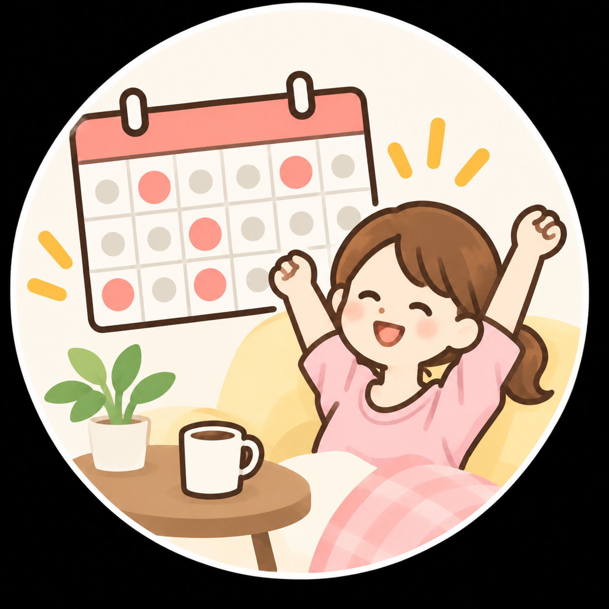 月間6日休で働く